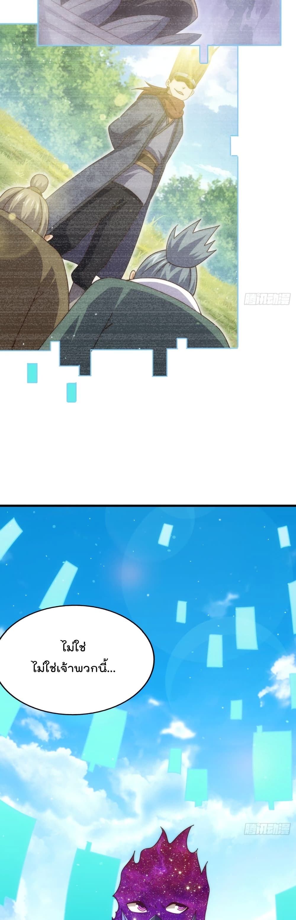 Who is your Daddy 191 47